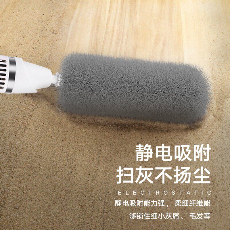 电动除尘掸子缝隙灰尘清洁u新房打扫神器家用大扫除静电鸡毛禅吸