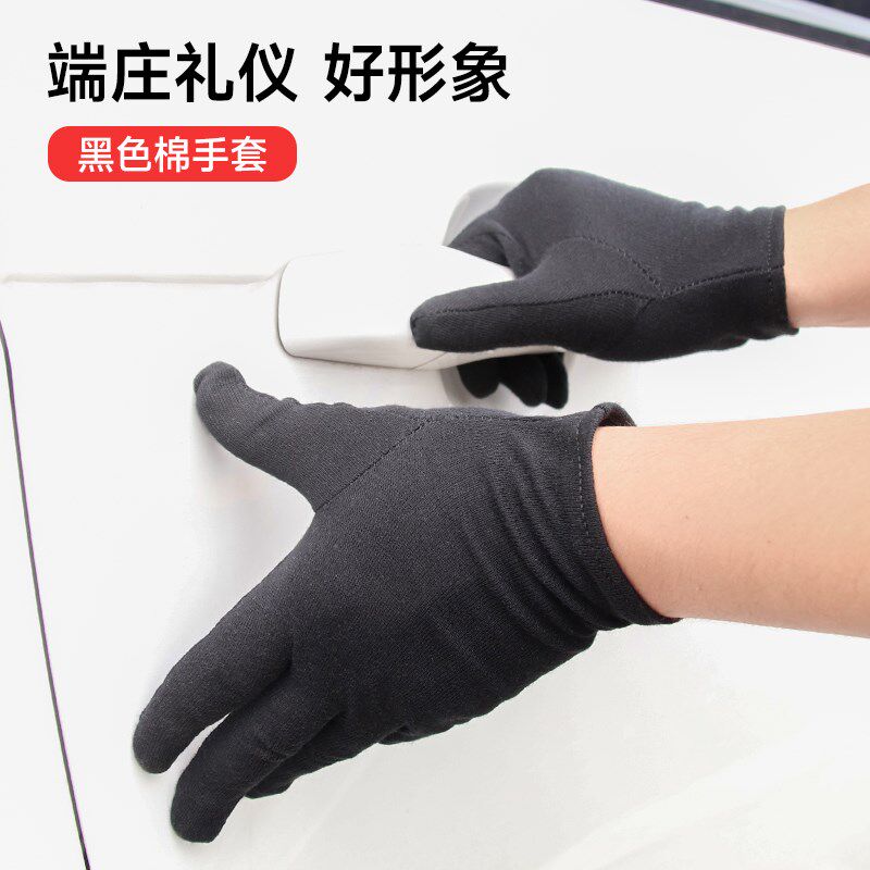 100双工作薄手套透气吸汗白棉手套G文玩盘串司机干活灰黑色布手袜