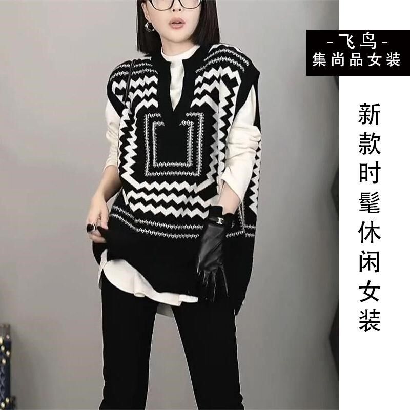 春装套装2025休闲减龄一整套花纹设计感针织马甲白色长袖打底衫女