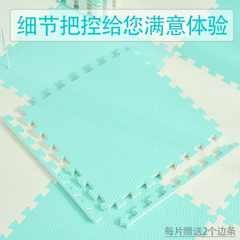 高弹力雨点防滑泡沫地垫加厚x防摔卧室床边地板垫榻榻米儿童爬行