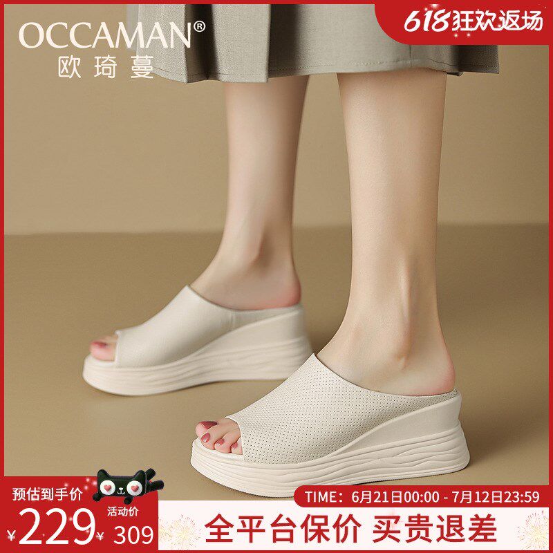 真皮百搭凉鞋女2025年夏季新款百搭软底坡跟休闲鞋外穿松糕凉拖鞋