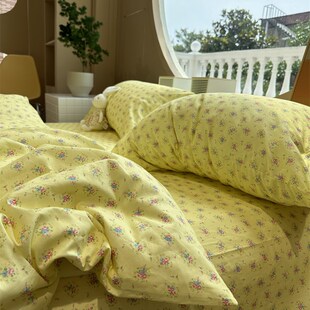 韩系奶黄色田园小碎花床上四件套全棉1.H5m1.8宿舍被套床单三件套