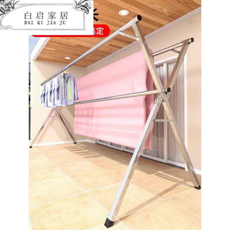 凉被子的b架子折叠晾衣架落地卧室内家用阳台凉衣杆锈钢室外伸缩