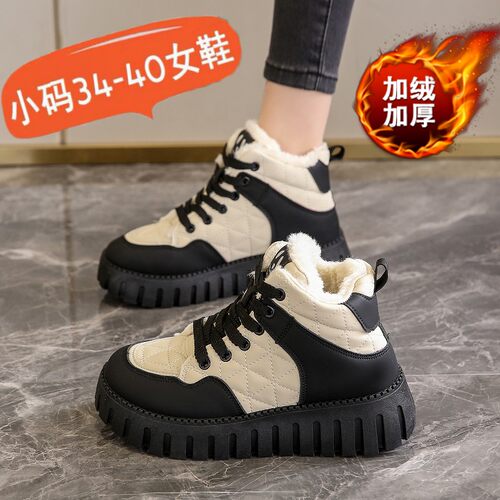 显脚小码34加绒运动鞋女2023冬季新款高帮棉鞋防水防滑保暖雪地靴