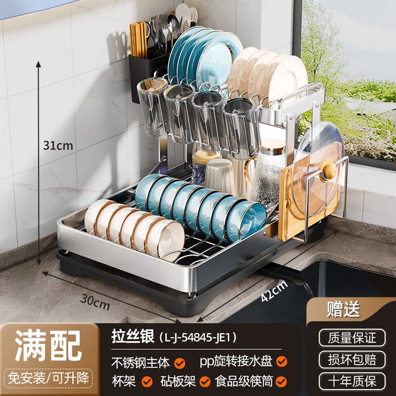 新款不锈钢洗碗架沥水架碗盘碗架厨房置物架沥水篮碗筷Z碗碟收纳