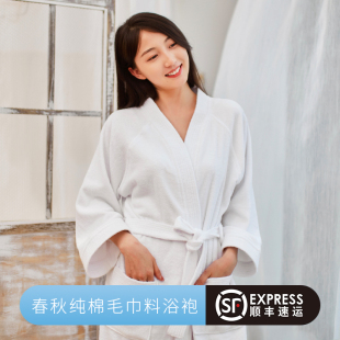 全棉浴袍日式 浴衣吸水速干 酒店男女情侣纯棉毛巾料春秋睡袍长款