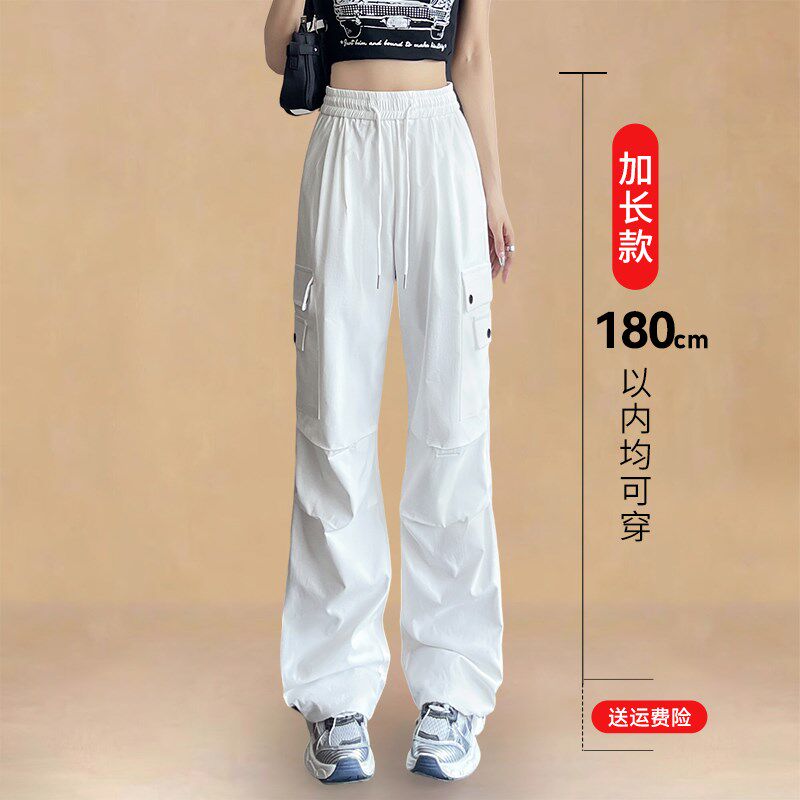 加长女高个子175白色工装裤高腰显瘦休闲直筒冲锋裤户外爬山裤子