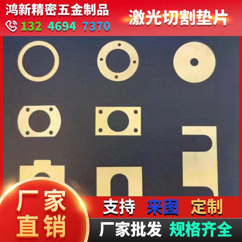金属激光切割片,厚板切割打孔,不锈钢圆片,方图圆图