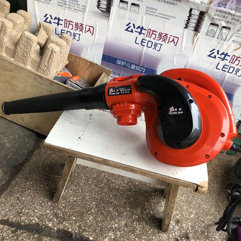 永欣电动工具1200W电动工具吸吹两用风机吹风机吸调速吹风机