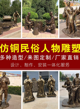 定制铜雕人物雕塑铸铜校园广场雕E像户外园林景观落地现代摆件