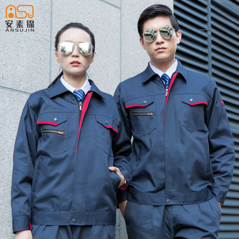 长袖工作服套装秋劳保服酒店工程部制服汽修服维修工人洗车店工装