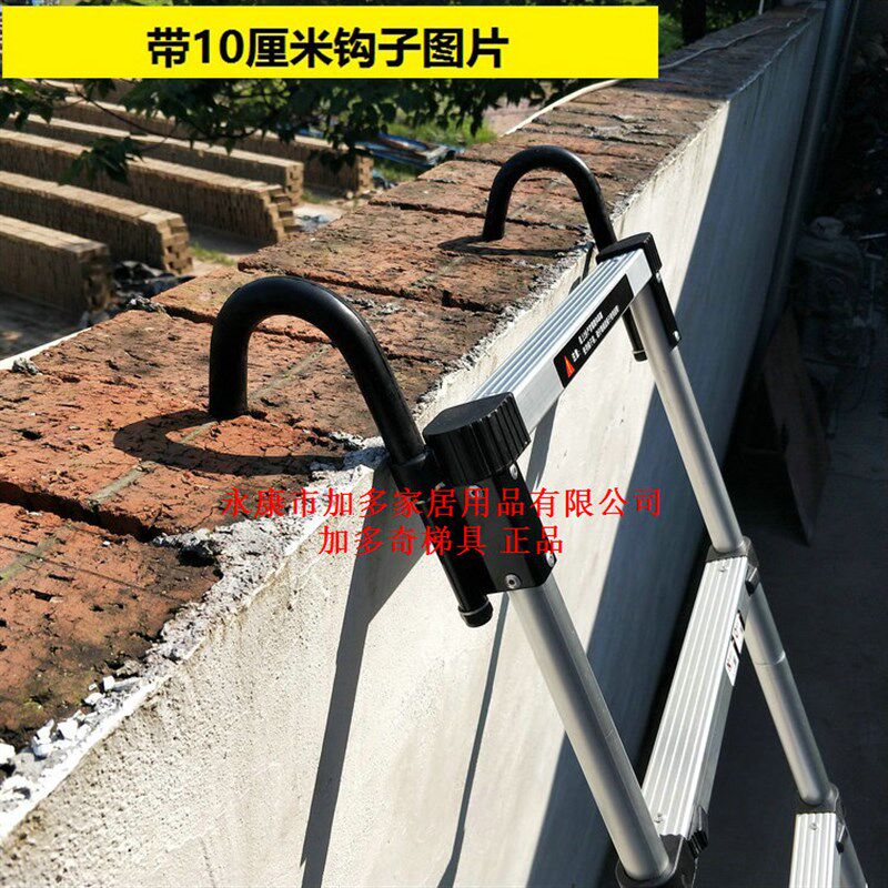 加多奇 加强8米带挂钩伸缩梯子工程直梯家用折Q叠人字升降收缩楼