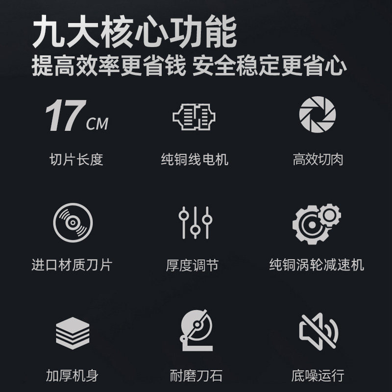 全自动商用羊肉切肉机q电动多功能肥牛冻肉刨肉片切片机半自动切