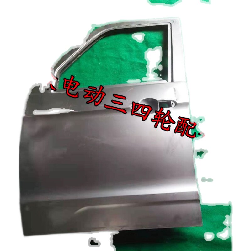 电动四轮车d龙启霸道款盛昊盛雅达特鲁夫金彭四轮车车门门子钣金