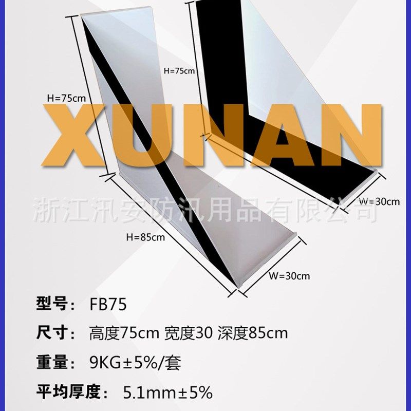 防汛挡水板防汛沙袋物业防洪y挡水板沙袋可拆卸车库塑料防洪板