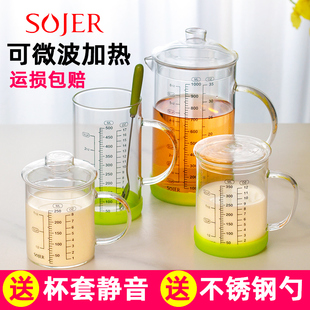 量杯牛奶杯耐热玻璃大小刻度杯厨房家用带把N微波儿童圆形纯色水