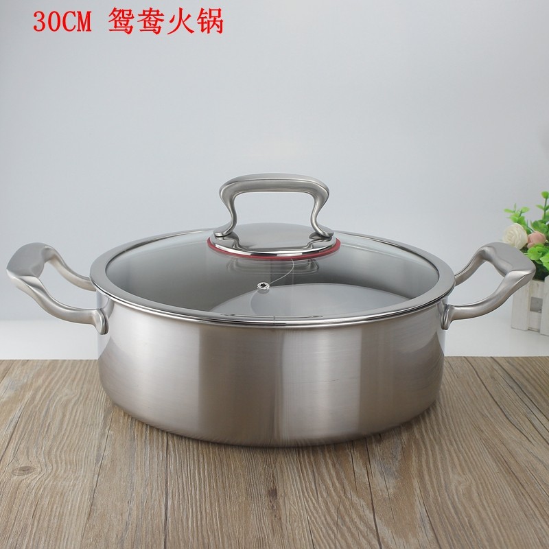 18-10不锈g钢鸳鸯火锅304火锅盆边炉煎锅三层钢加厚火锅28 30CM