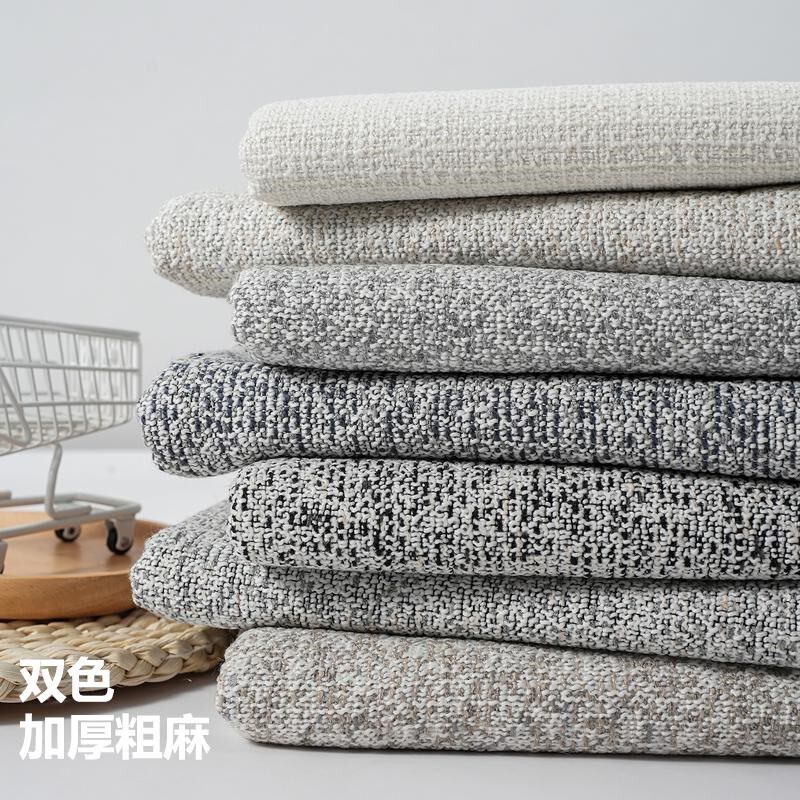 80高档加厚双色棉麻布料订做粗麻沙发垫套罩拉链全包定制四季通用