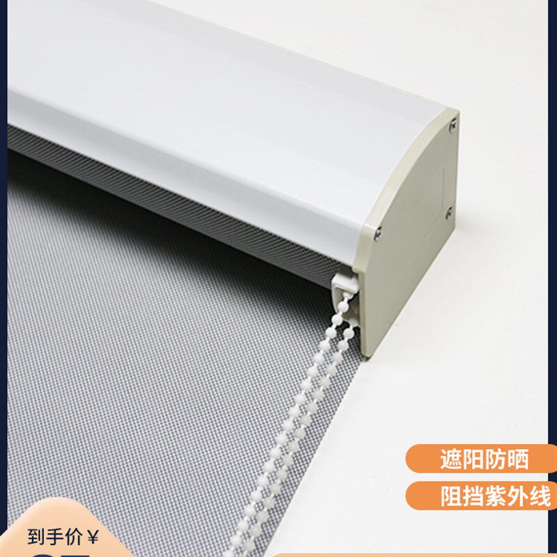 办公室电动全遮光l卷帘窗帘升降卷拉式阳台卧室手动拉珠遮阳卷帘