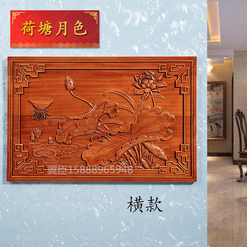 实木客厅新中式木雕刻工艺u品玄关装饰画长方形横竖屏挂件墙饰壁
