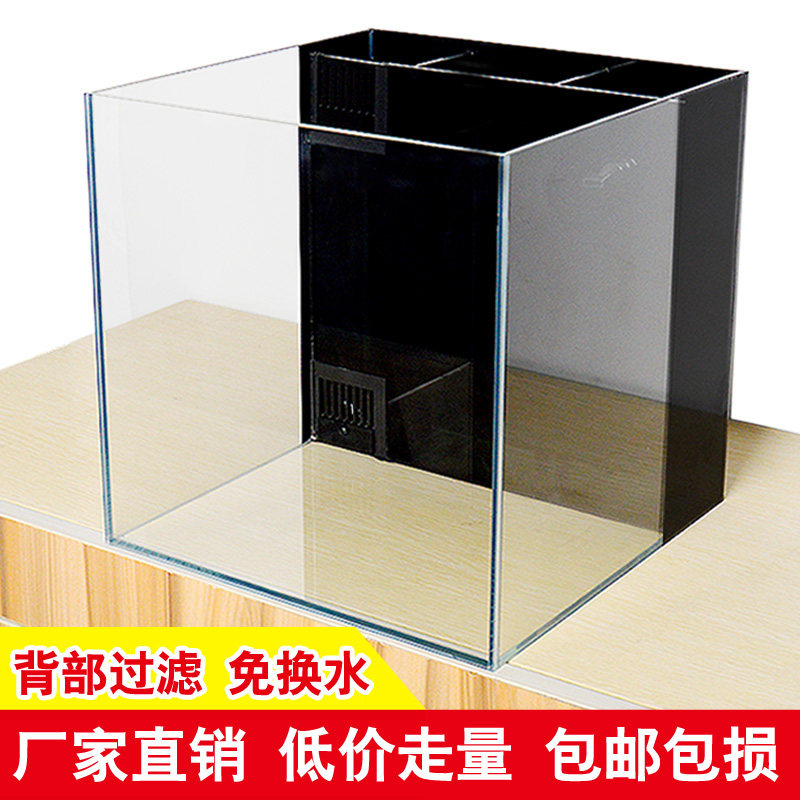 吉景佳背滤超白缸客厅小型免x换水鱼缸背滤缸水族箱生态缸造景定