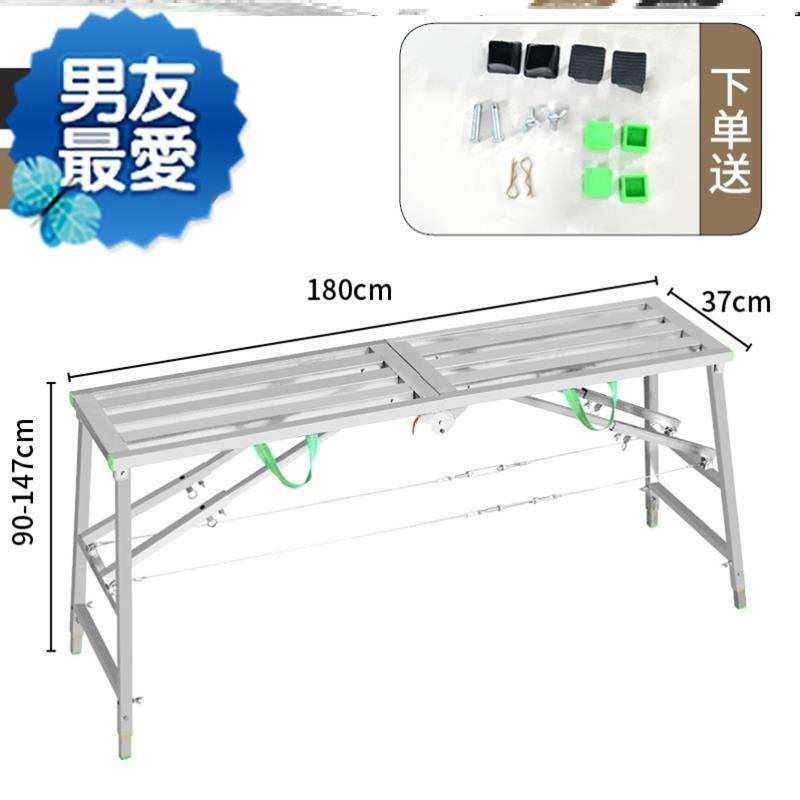 装修凳子特厚拉伸梯涂料折叠梯子工具凳工程梯n楼梯W便携钢跳板泥
