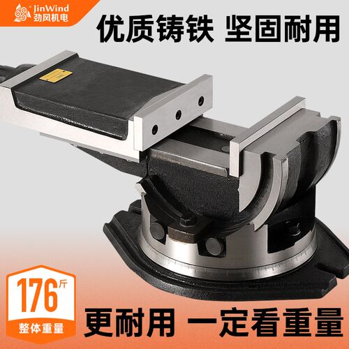 重型可倾斜角度式平口钳角固式高精密斜度虎钳5寸6寸铣床磨床夹具