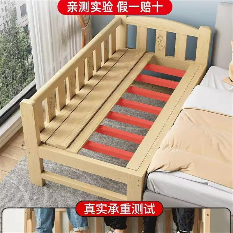 儿童拼接床加宽床大p人可睡男女孩宝宝婴儿床大床边扩床实木床