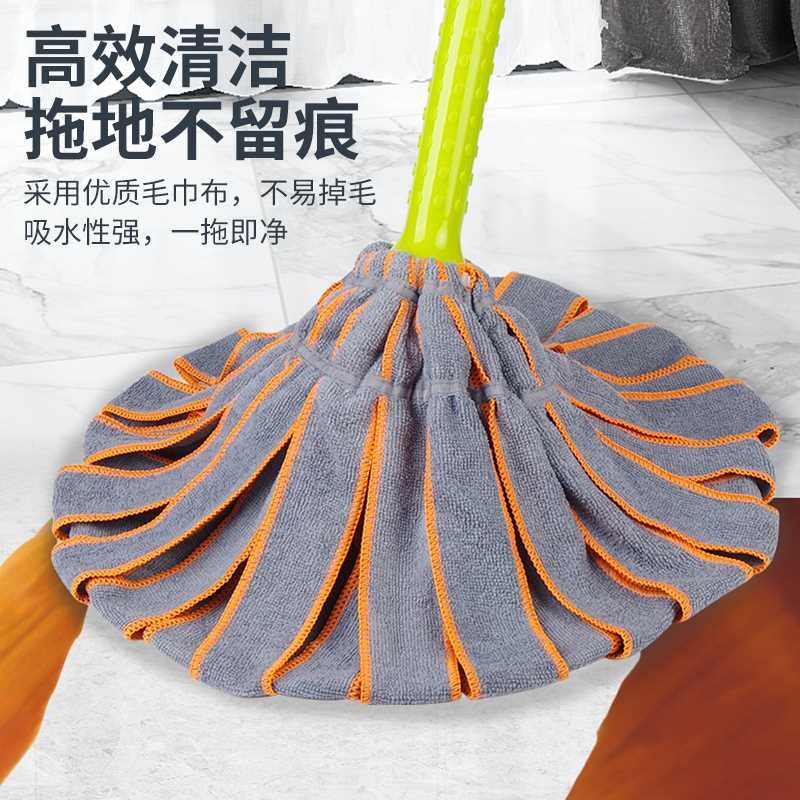 拖把家用旋转拖布2021新款免手洗H自拧水墩布懒人地拖毛巾布