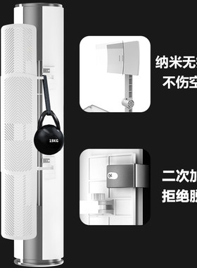 立式柜式圆柱空调挡风板冷气防直吹柜机I出风口挡板防风遮导风板