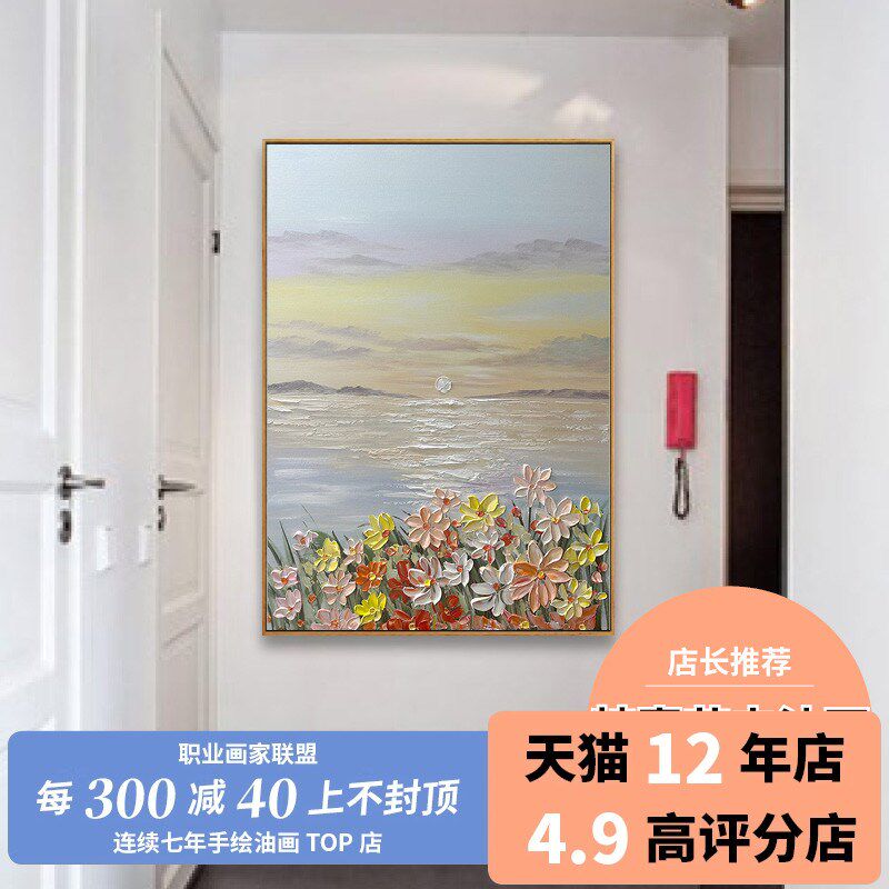 【特惠】精品花卉油画 手绘立体美式奶油风餐厅卧室送女朋友礼物
