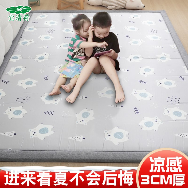 卧室地毯防摔婴儿客厅爬行垫加厚地垫儿童爬爬垫卡通冰丝凉席夏季