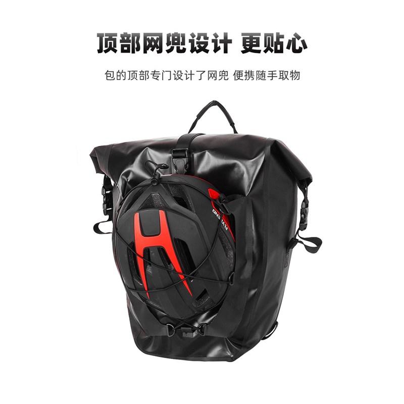 户外山地自行车前后驮q包货架包车尾包全防水驼包边包大容量可拆