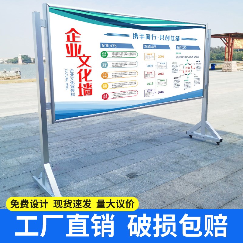 广告牌展示d牌户外定制展板公司文化墙形象墙宣传栏公示公告公布