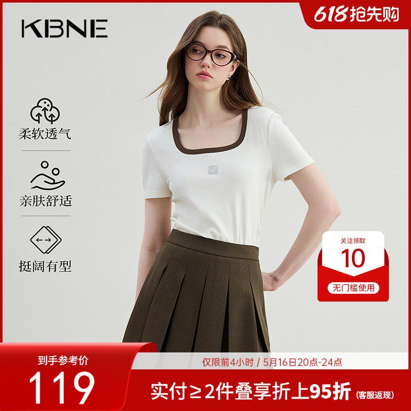 白色短袖t恤女宽松韩版U型领 2025春夏装新款内搭洋气简约t桖上衣