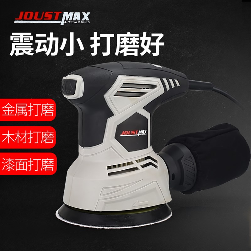 墙面打磨机腻子砂纸机木工油漆工具抛光机电动砂光机手Z持沙机汽