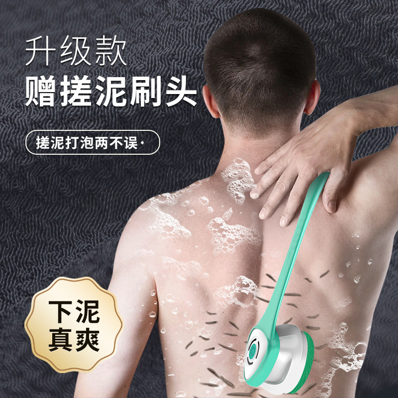 全自动电动沐浴刷洗澡搓灰软毛刷子D后背懒人搓背搓澡长柄擦背神