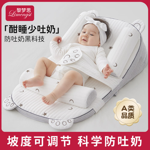 斜坡枕婴儿防f吐奶躺睡神器喂奶斜坡垫宝宝防呛奶床中床新生婴儿