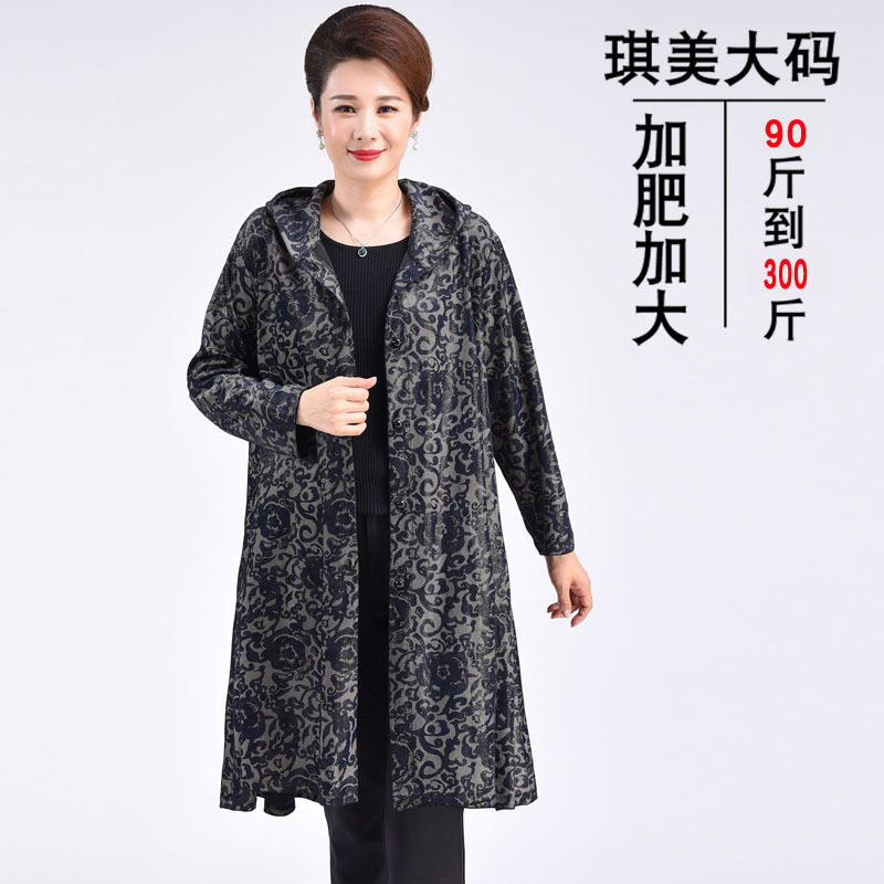 胖妈妈大码中老年加肥加大女装外套特大号薄款风衣200斤开衫秋装