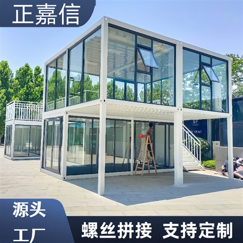 集装箱移动房子框架住人拼装房钢结构集装L箱活动骨架组装尺寸定