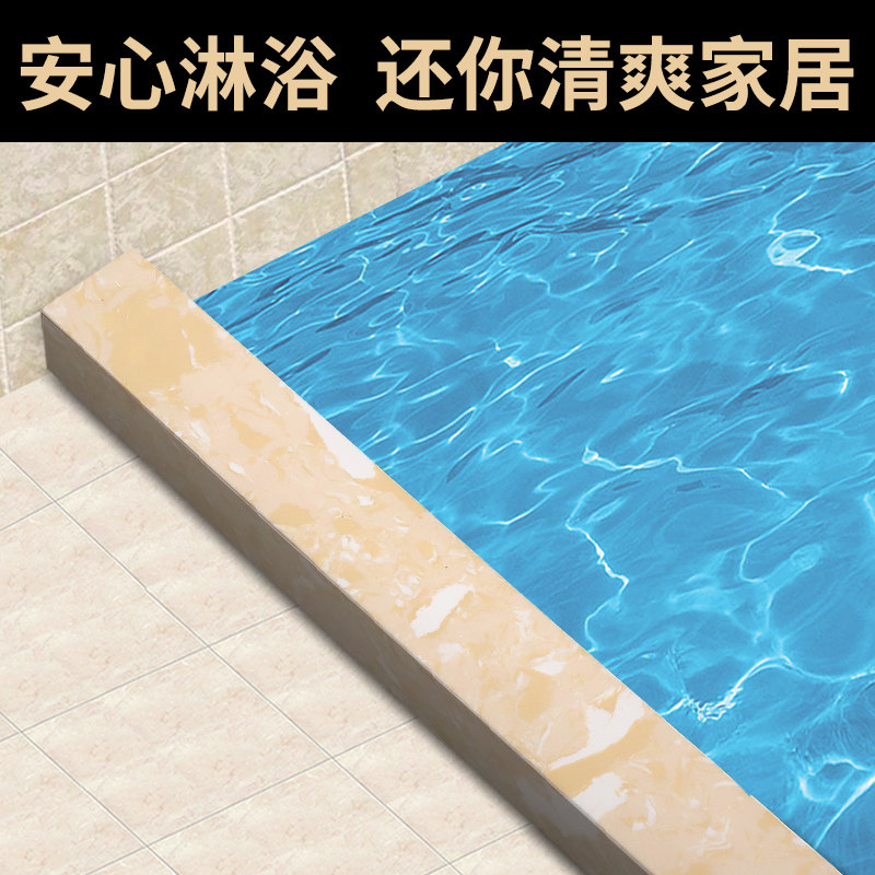 大理石花岗石实心浴室淋浴房挡水条卫生间隔水条石基W通体人造石