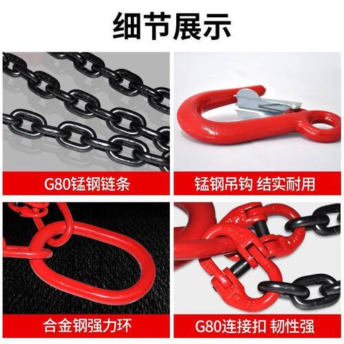宽钩链条吊索具组合吊钩起v重吊具吊环铁炼吊车吊链行车挂钩吊装