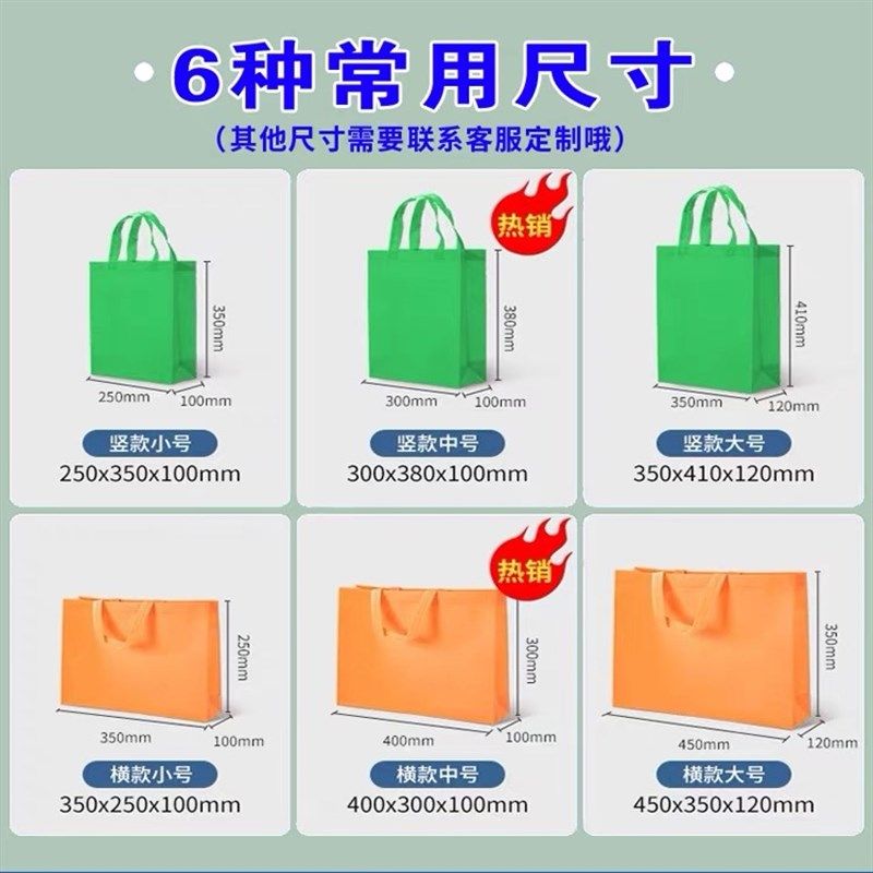 无纺布手提袋定制logo环保购物袋广告K宣传礼品袋环保袋手提袋子
