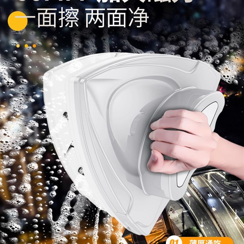 擦玻璃神器家用加厚三层双层保洁专高层窗户外清T洗工具双面擦搽