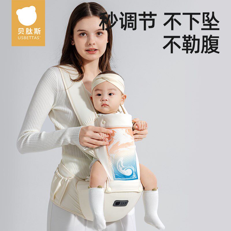 贝肽斯婴儿背带外出简易前t抱式腰凳轻便四季宝宝坐凳外出抱娃神