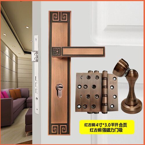 新中式门锁双开k门黄古实木门静音红古锁具子母入户锁具长款