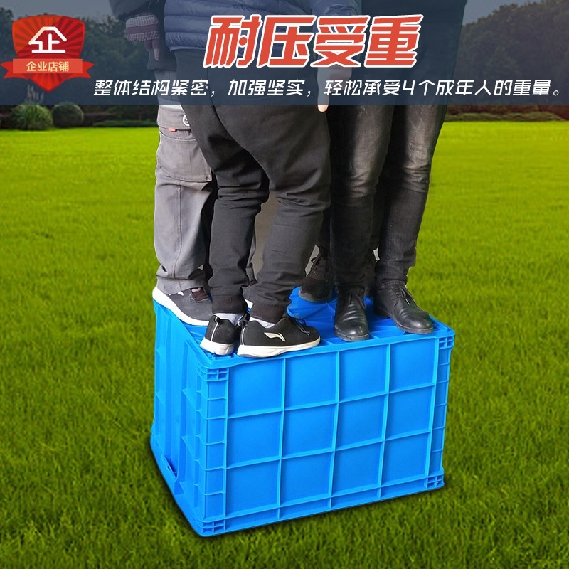 大号塑料a加厚长方形周转箱周转筐装食品工厂货架物流存储收纳箱