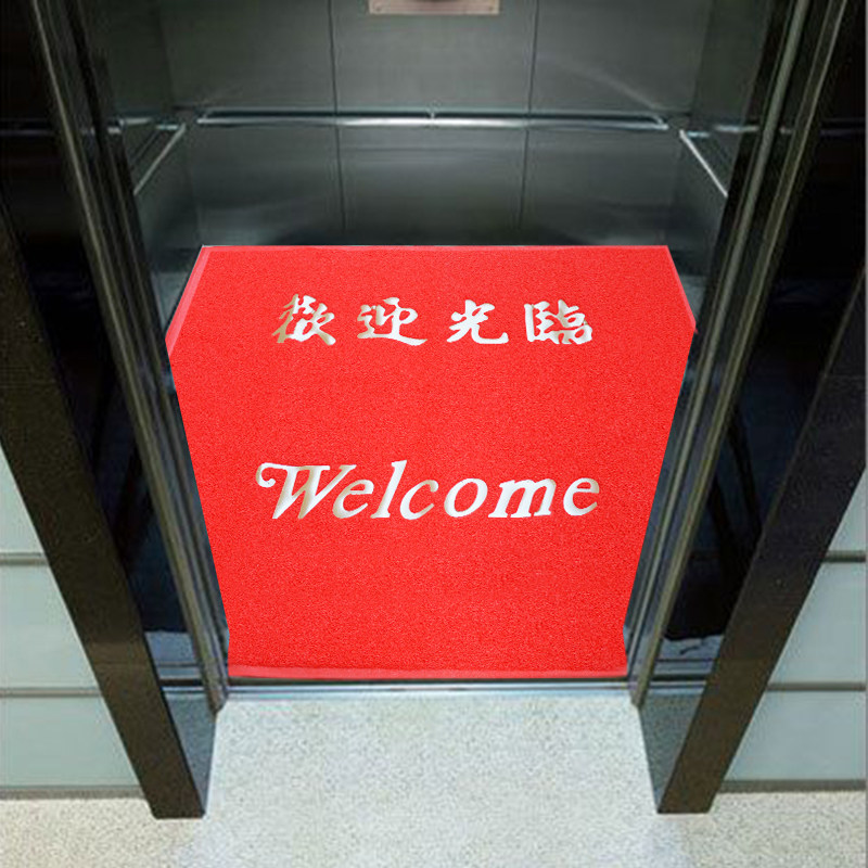 进门迎宾欢迎e光临星期电梯内地毯定制广告logo圈丝圈酒店防尘地