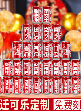 搬家礼物乔迁新居礼品送朋友闺蜜实用客厅摆件高档V大气新房子暖