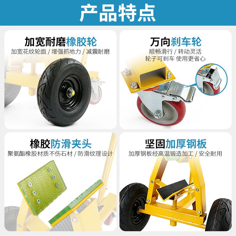 大理石材搬运自动夹板车大板x材手推车子工业重型移动运输省力工